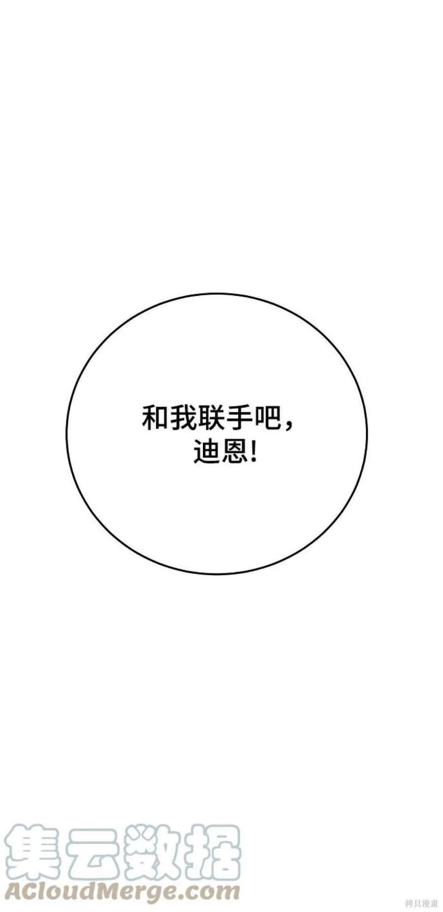 第128话