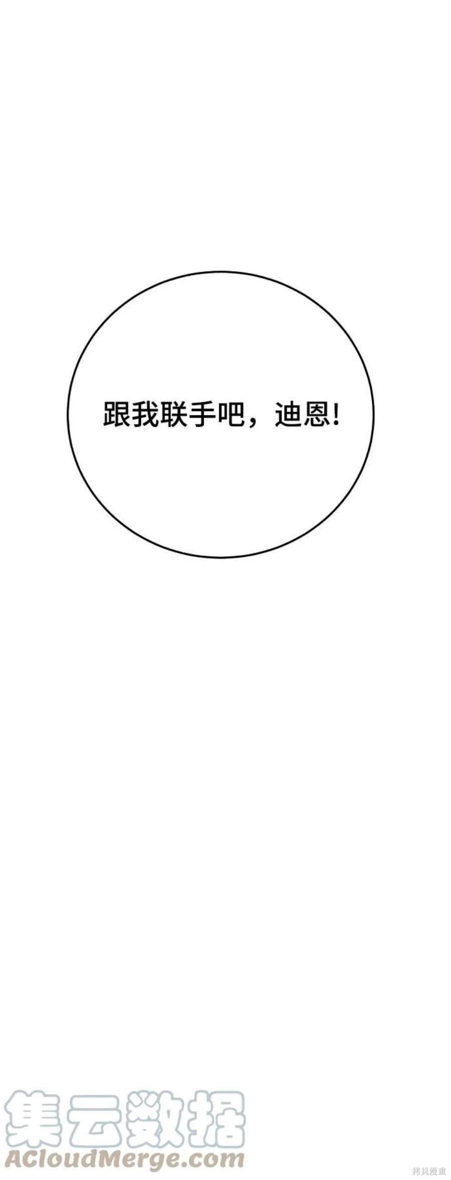第129话