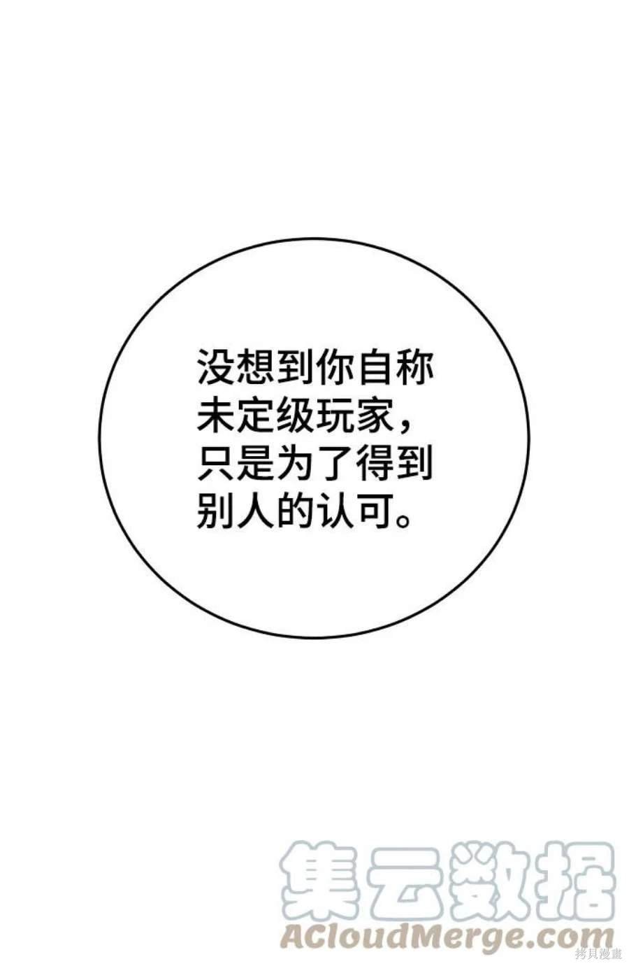 第129话