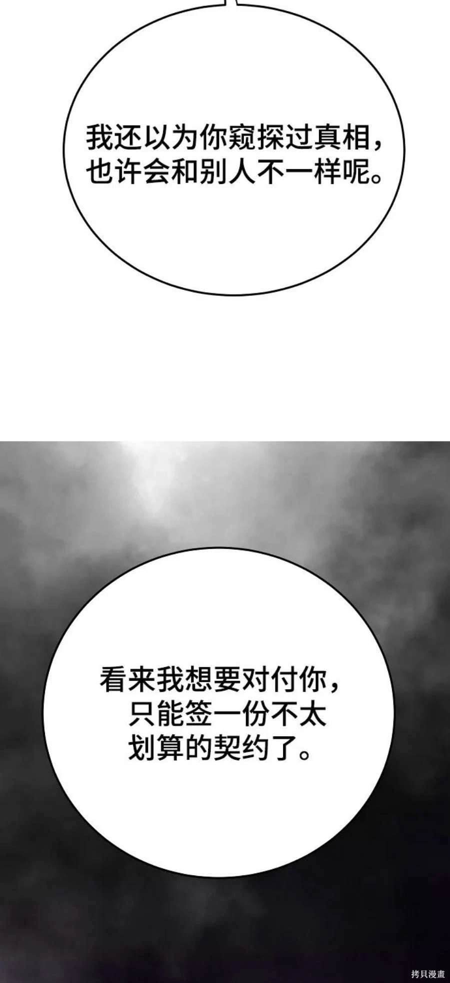 第129话
