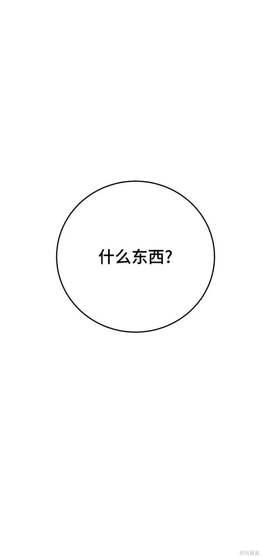 第129话