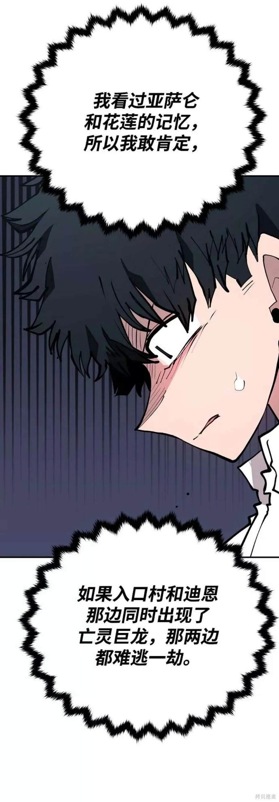 第129话
