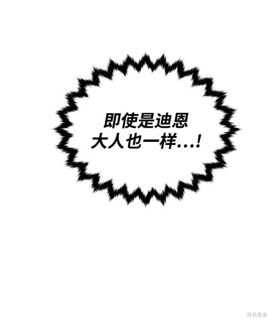第129话