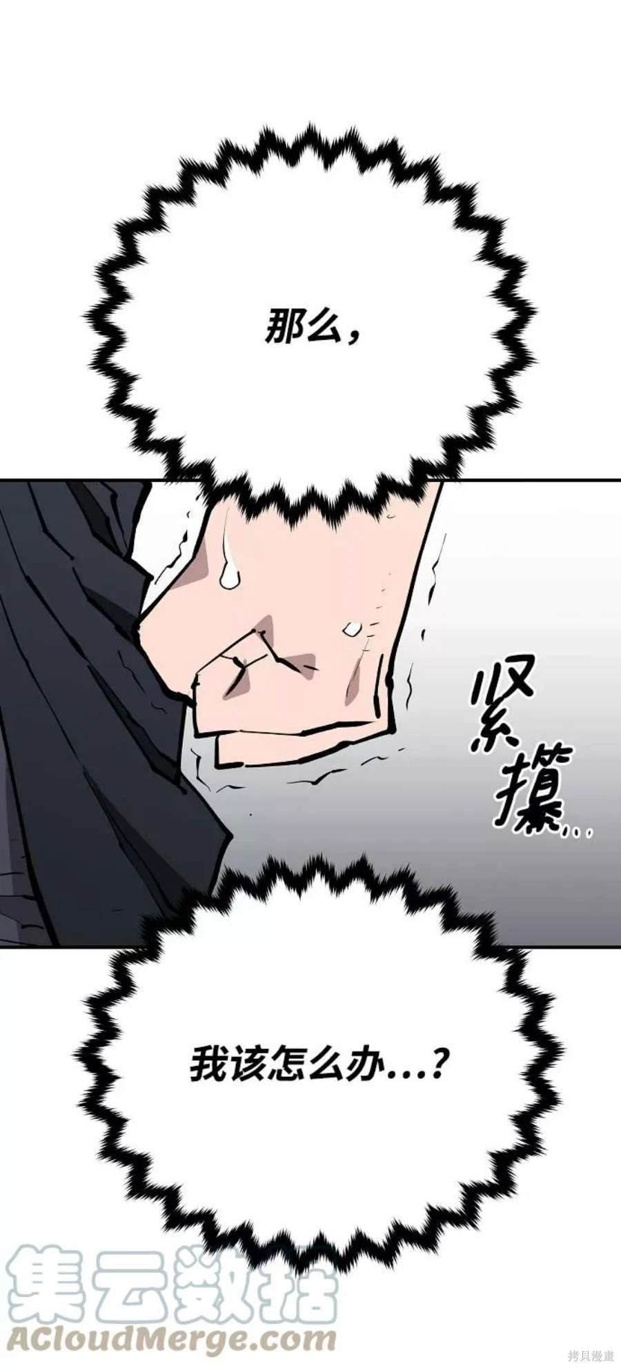 第129话