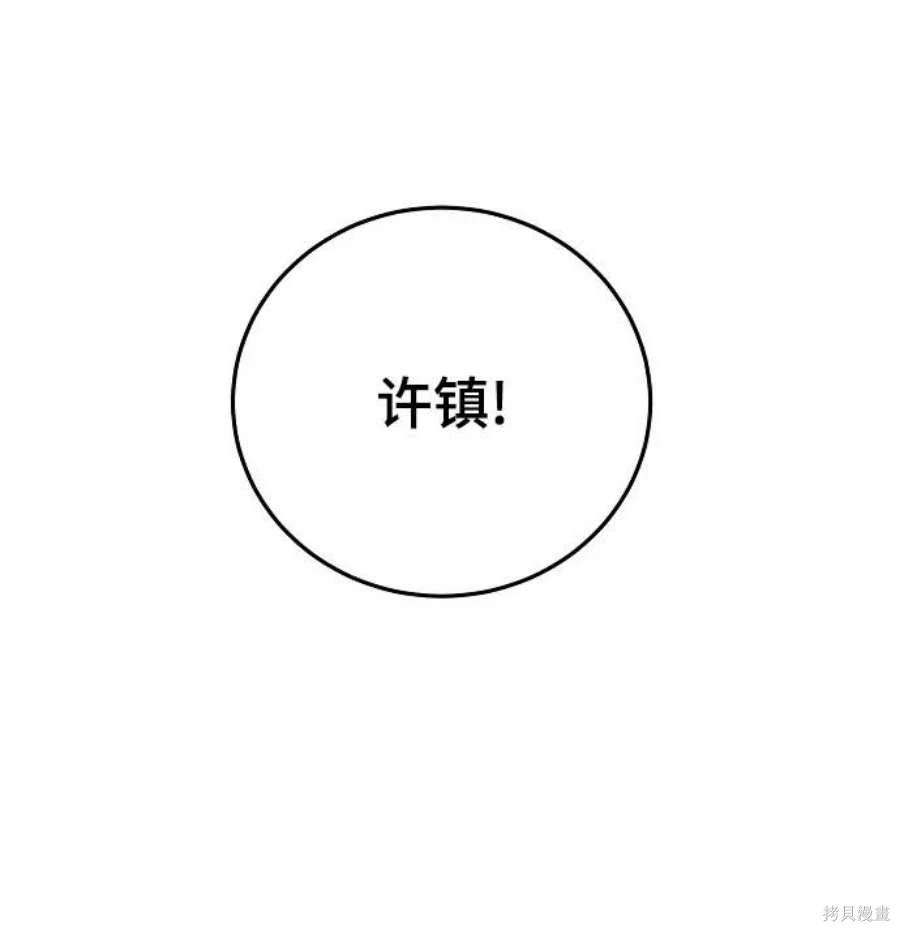 第129话