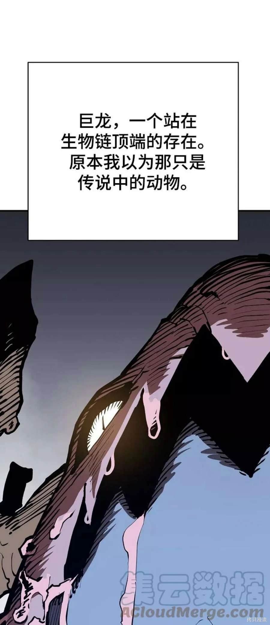 第129话