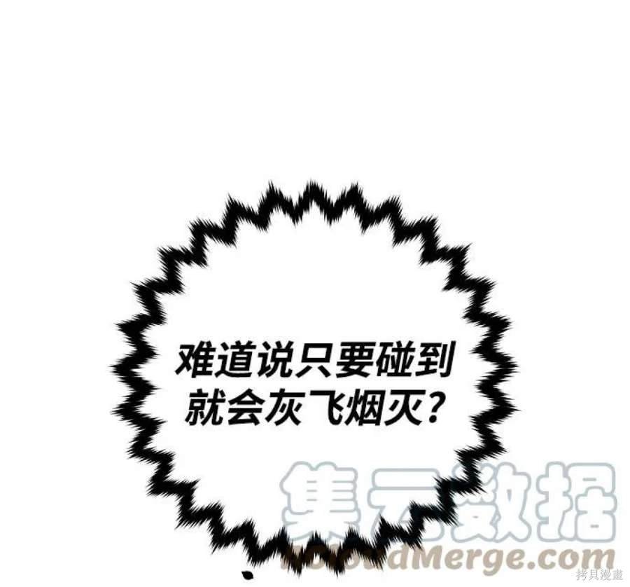 第129话