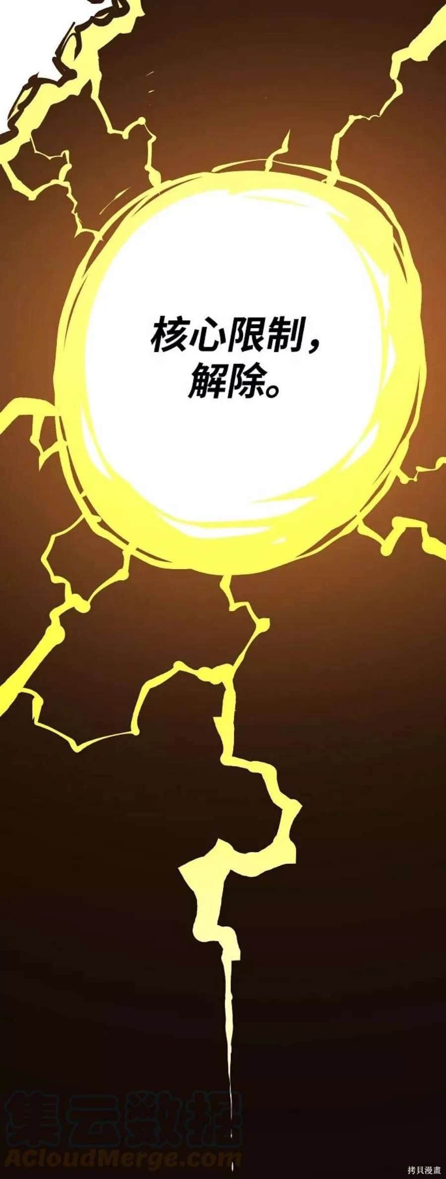 第129话