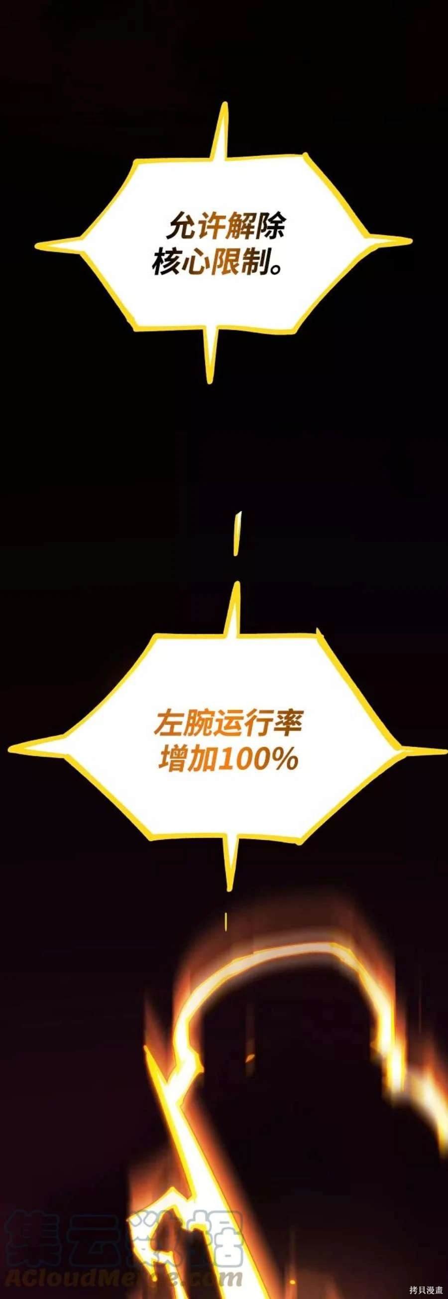 第130话