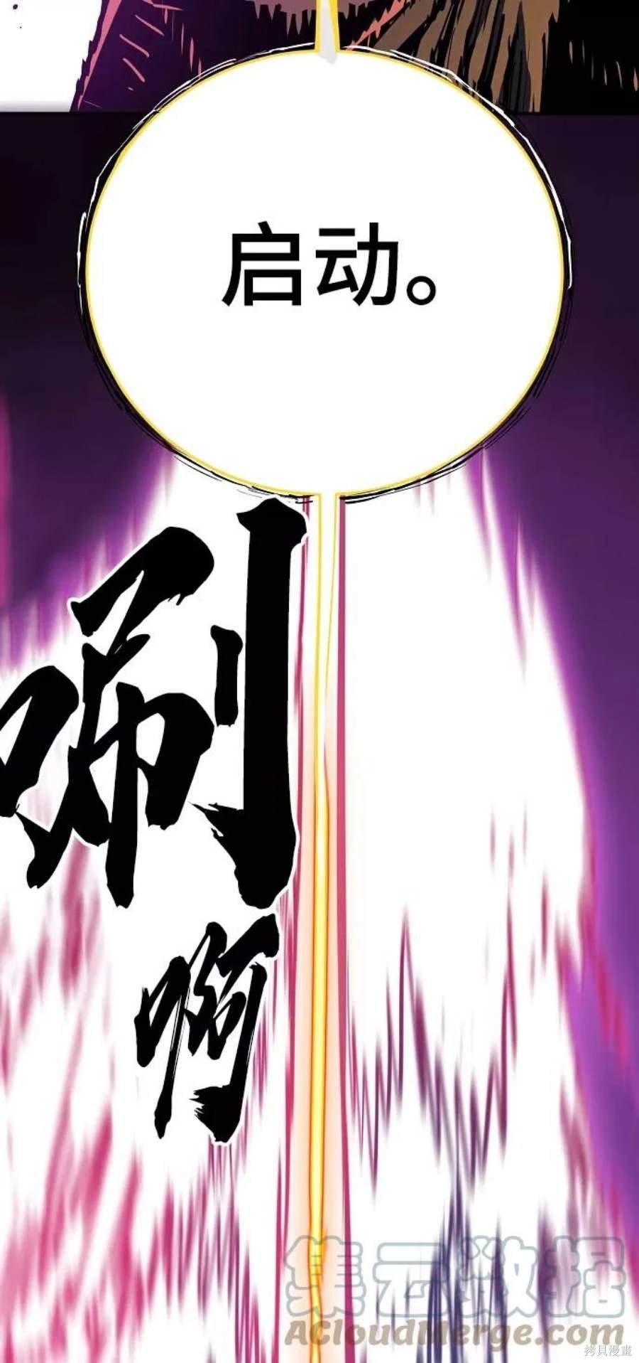 第130话