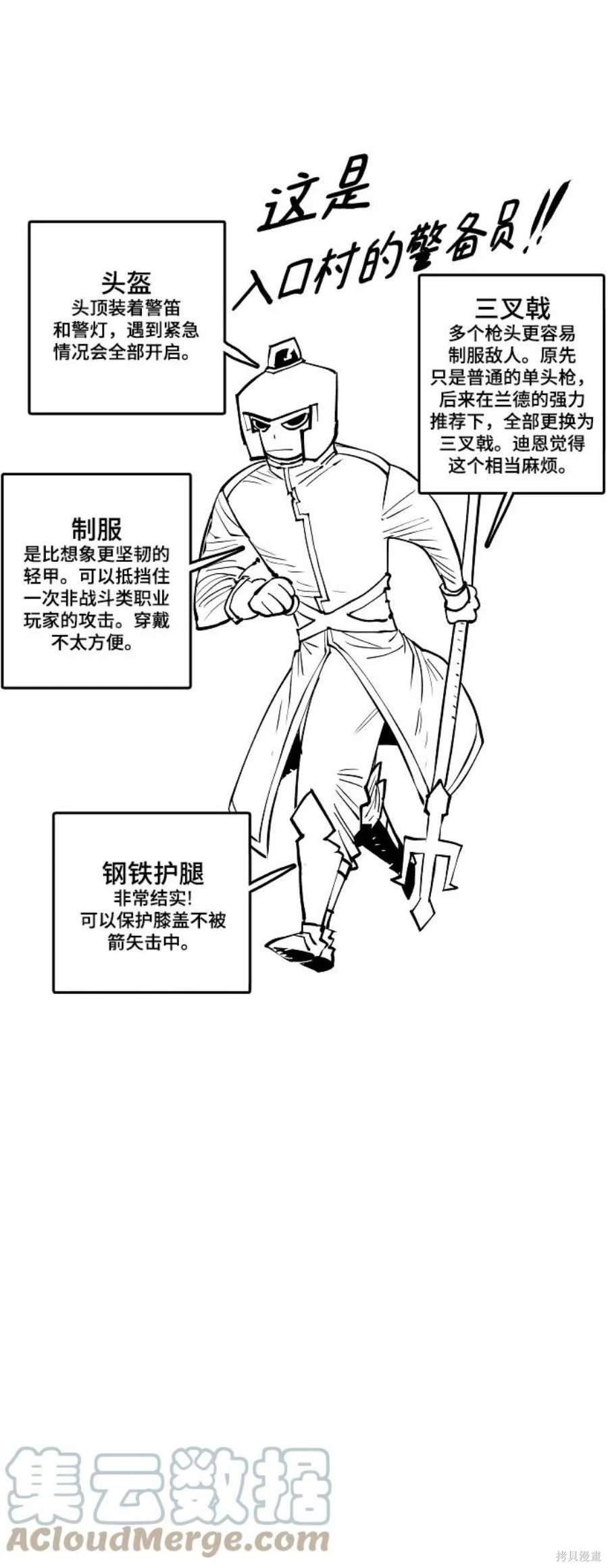 第130话