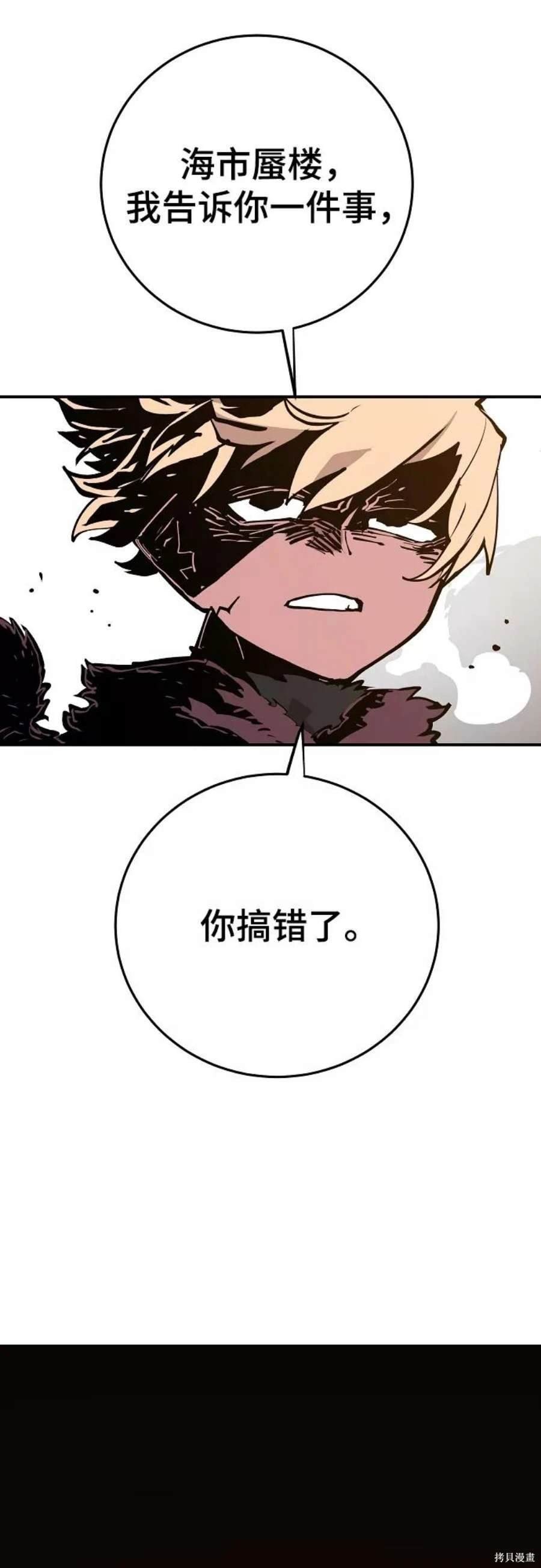 第130话