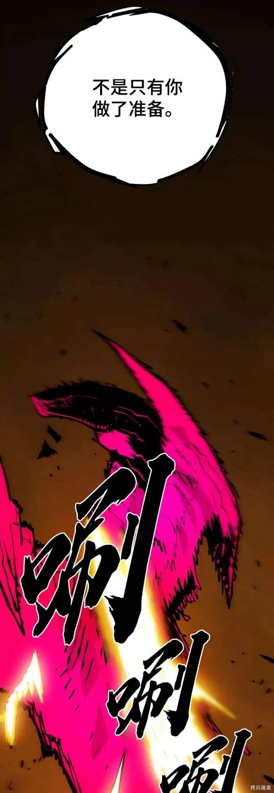 第130话