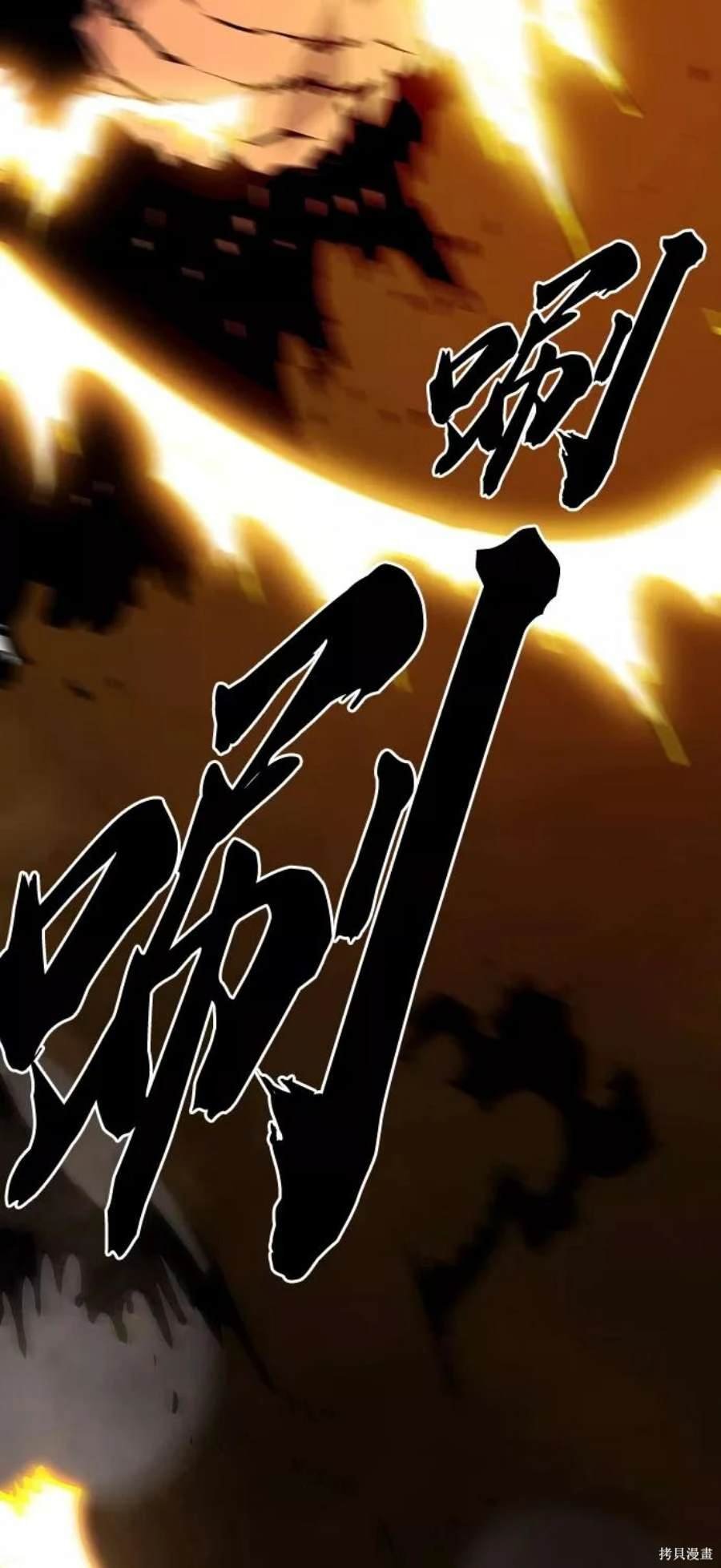 第130话