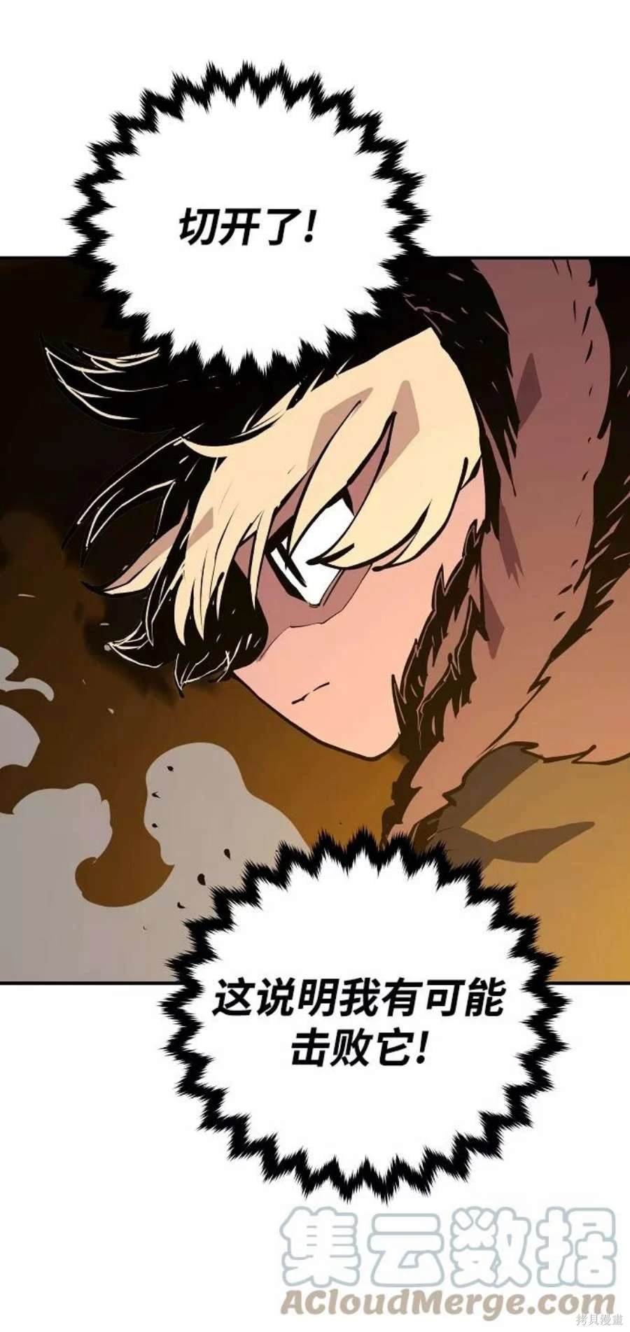 第130话