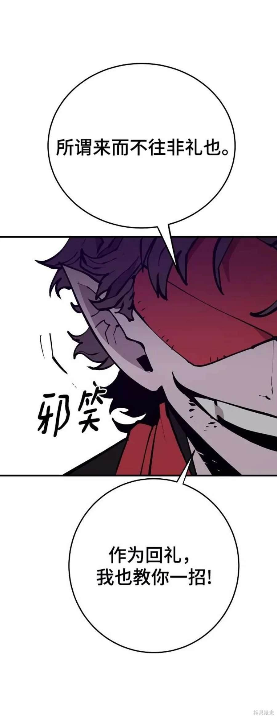 第130话