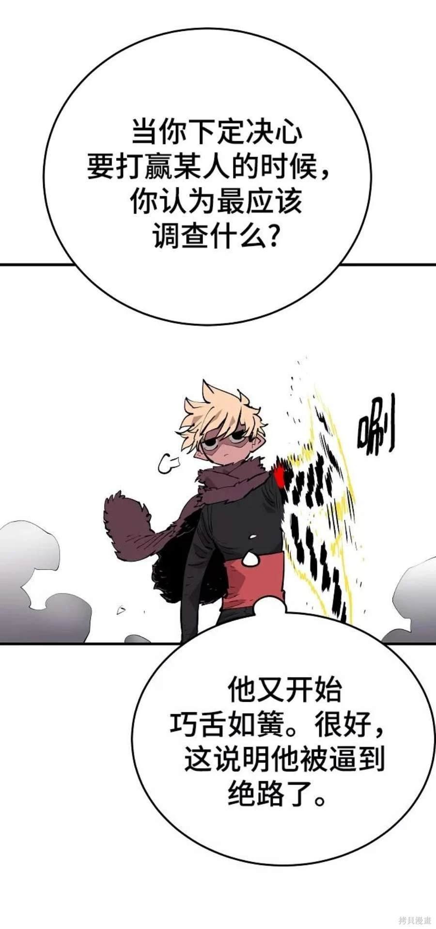 第130话