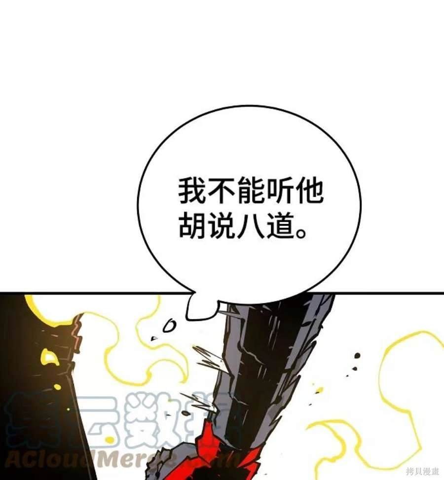 第130话