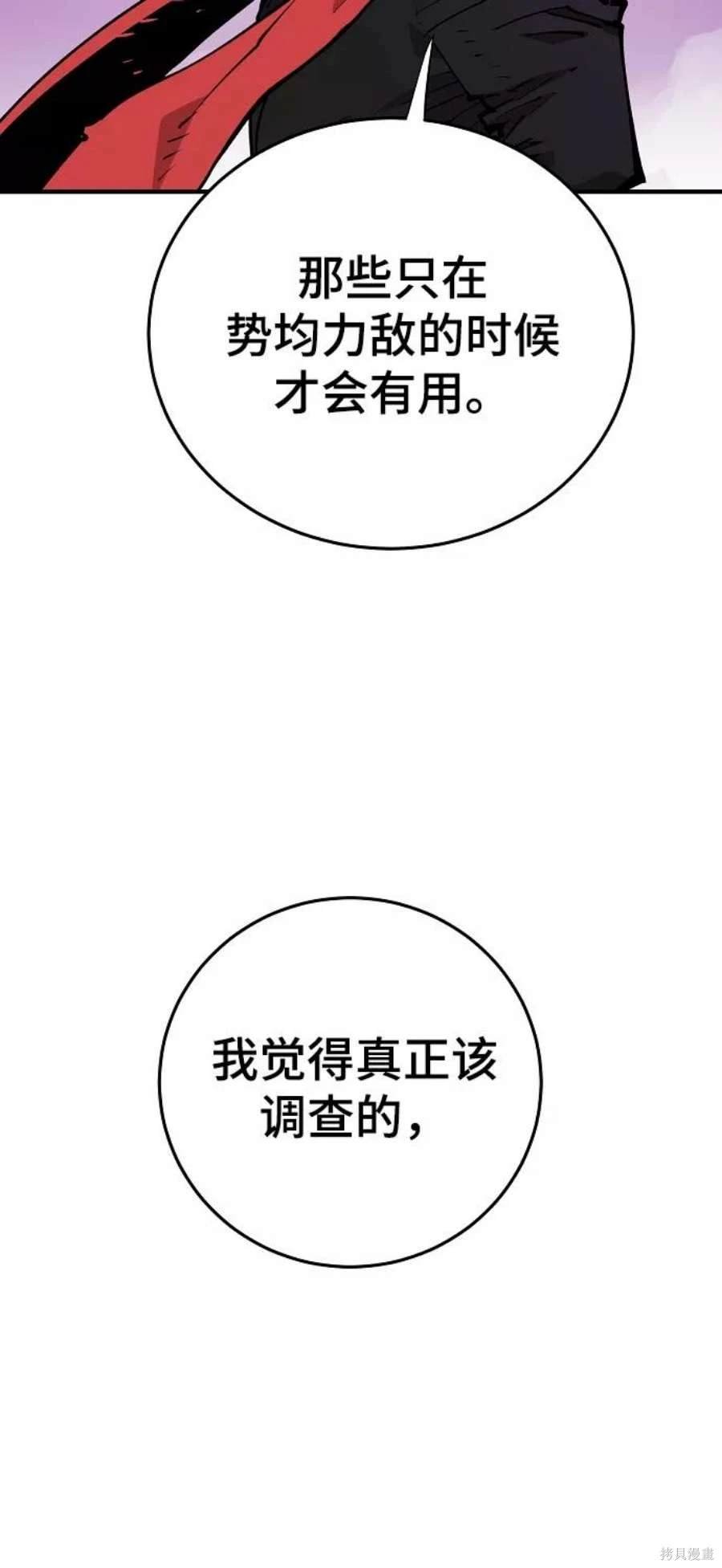 第130话