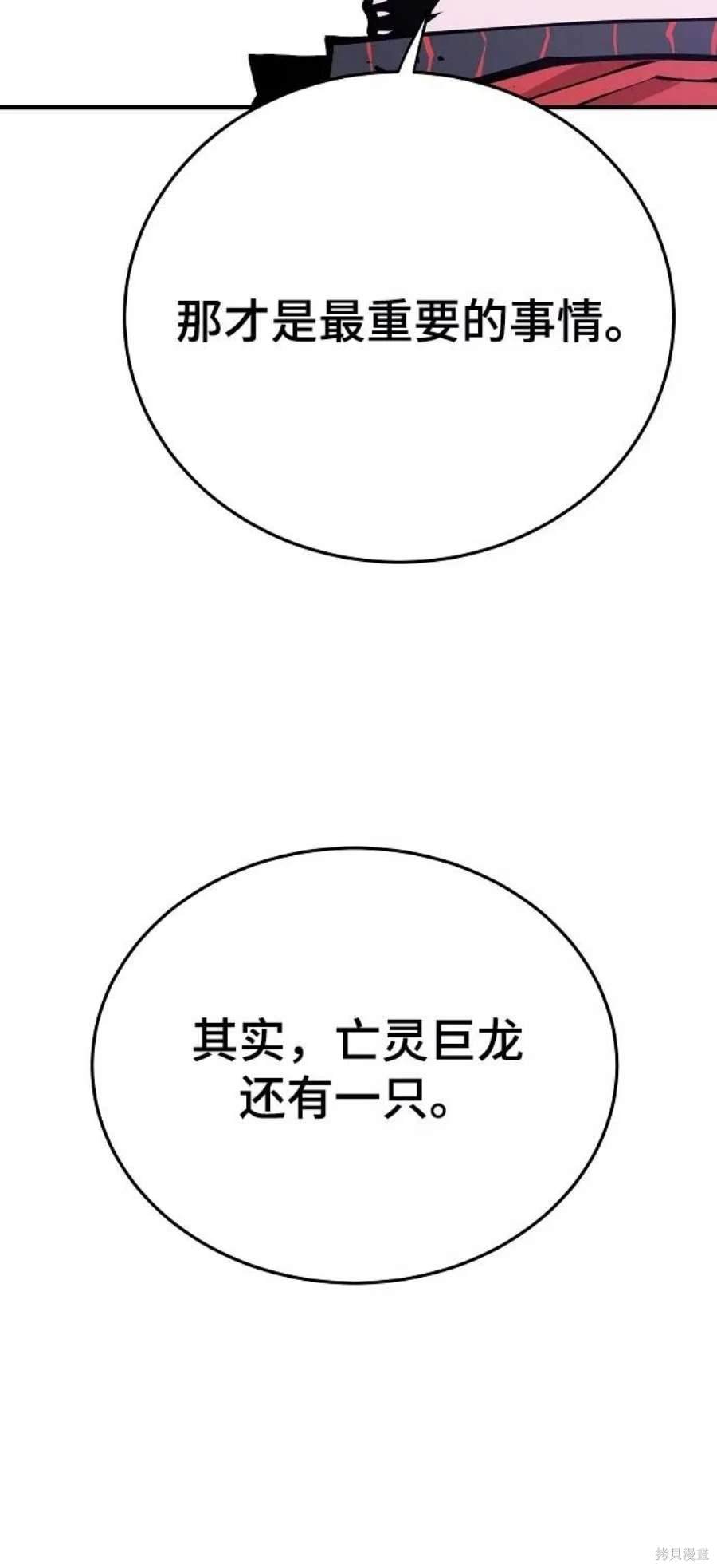 第130话