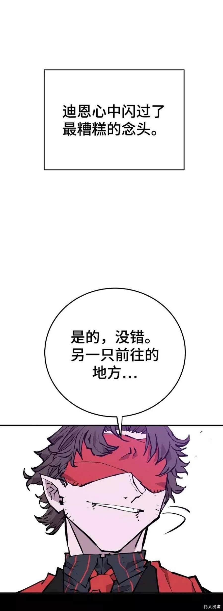 第130话