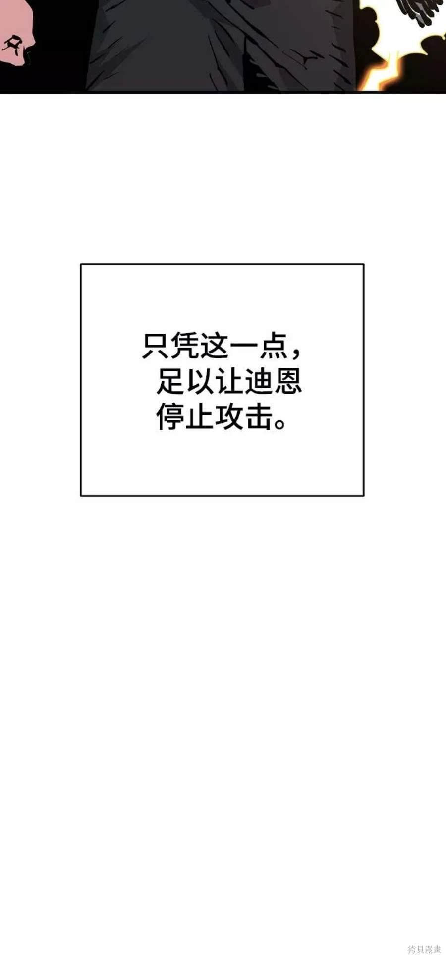 第130话