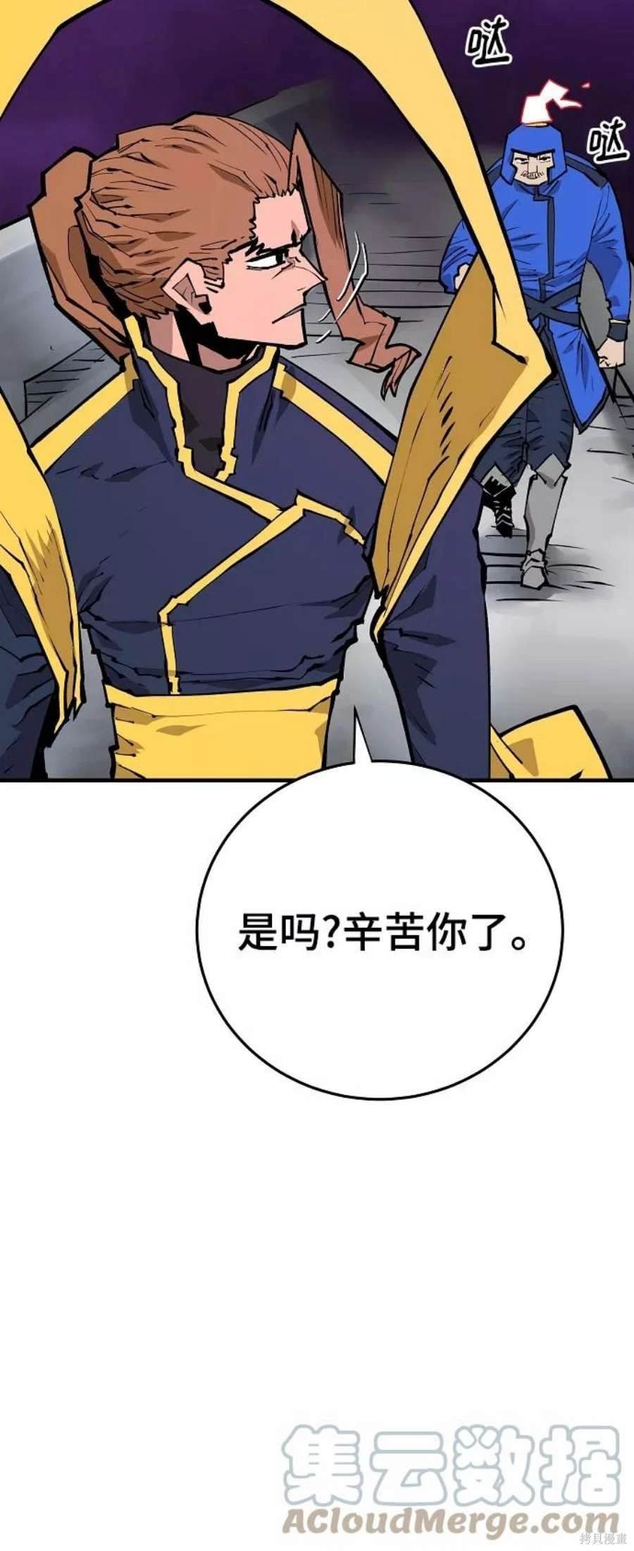 第130话