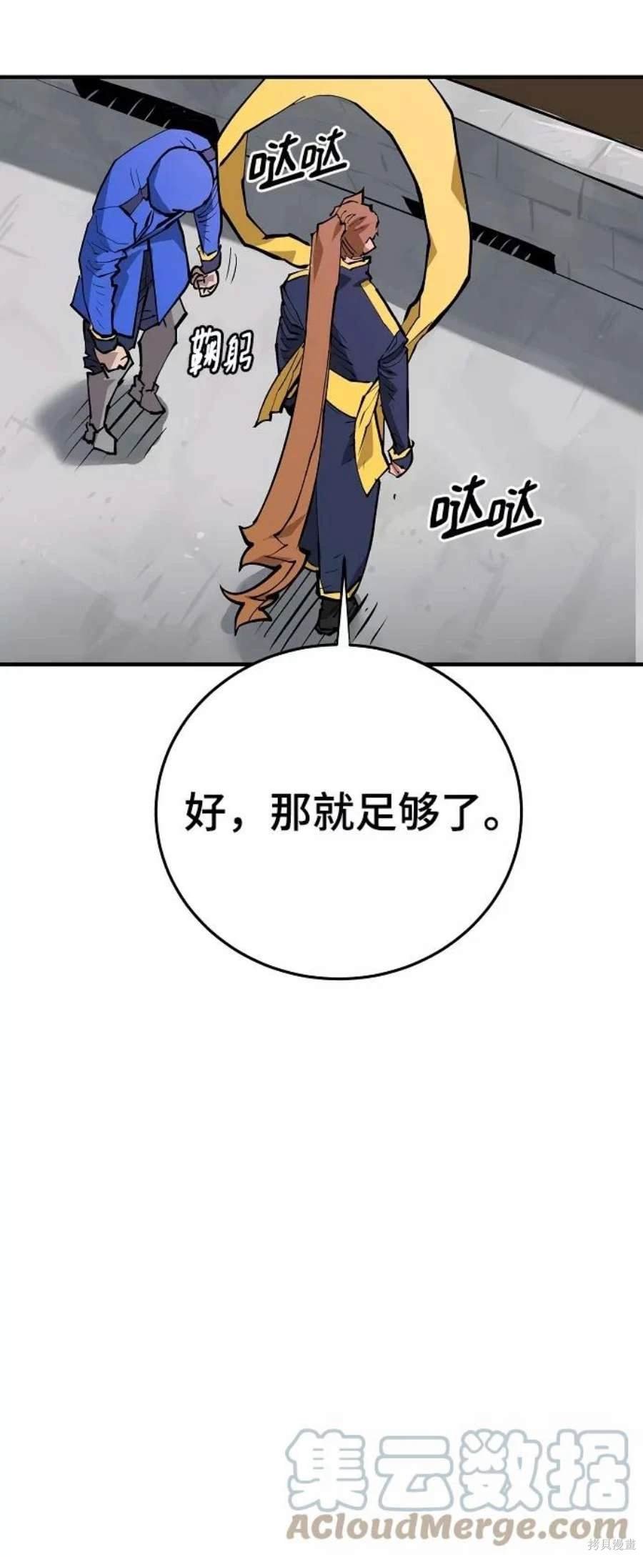 第130话
