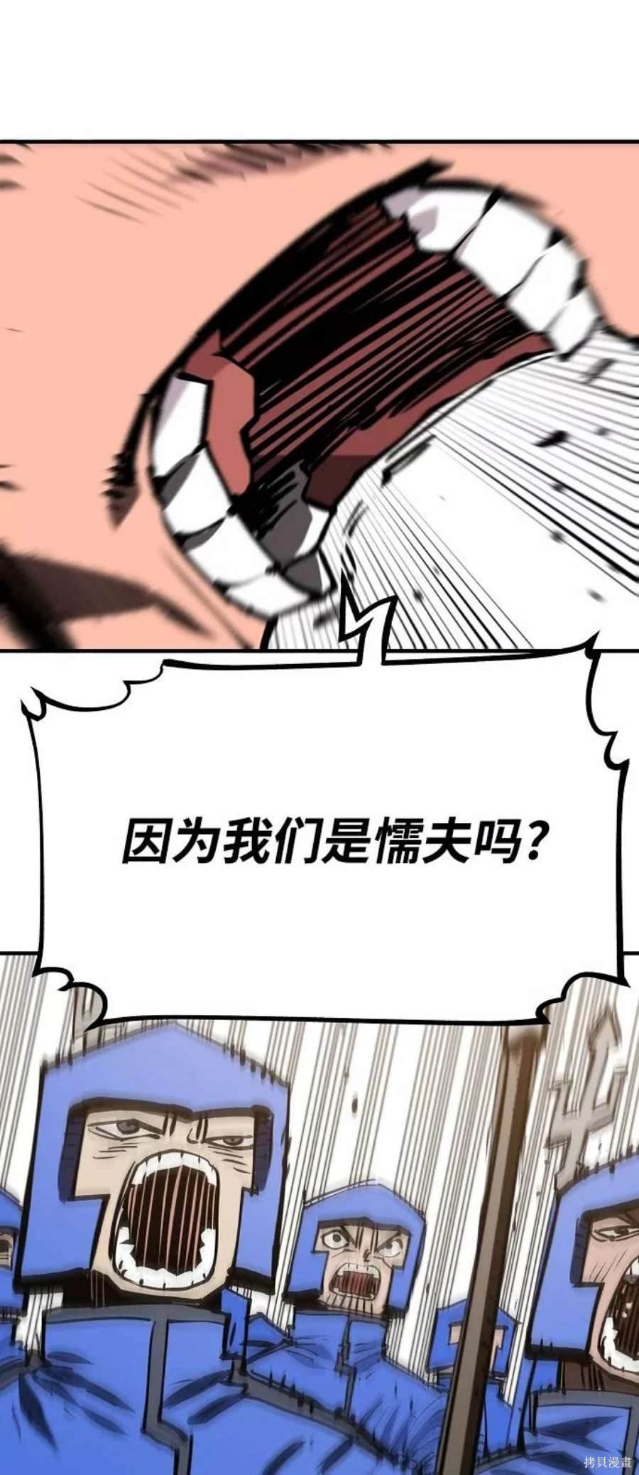 第130话
