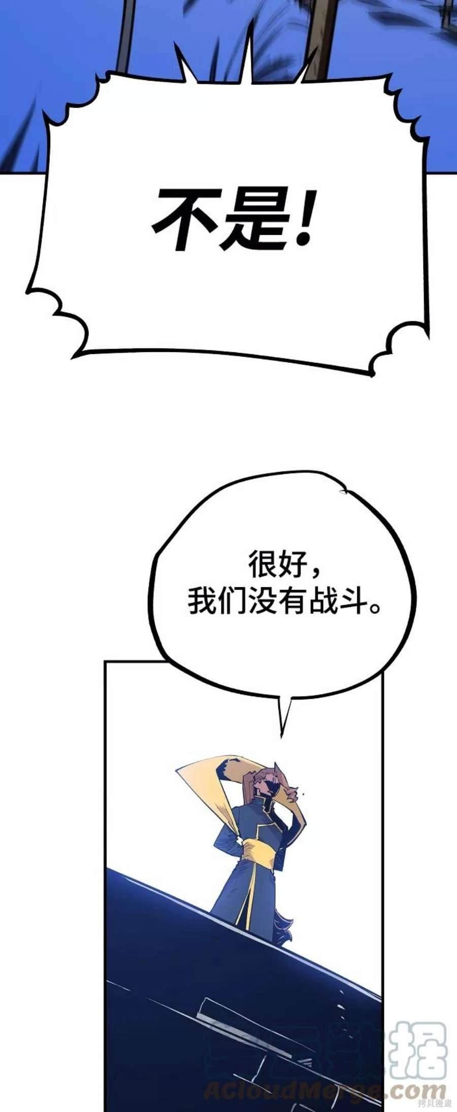 第130话