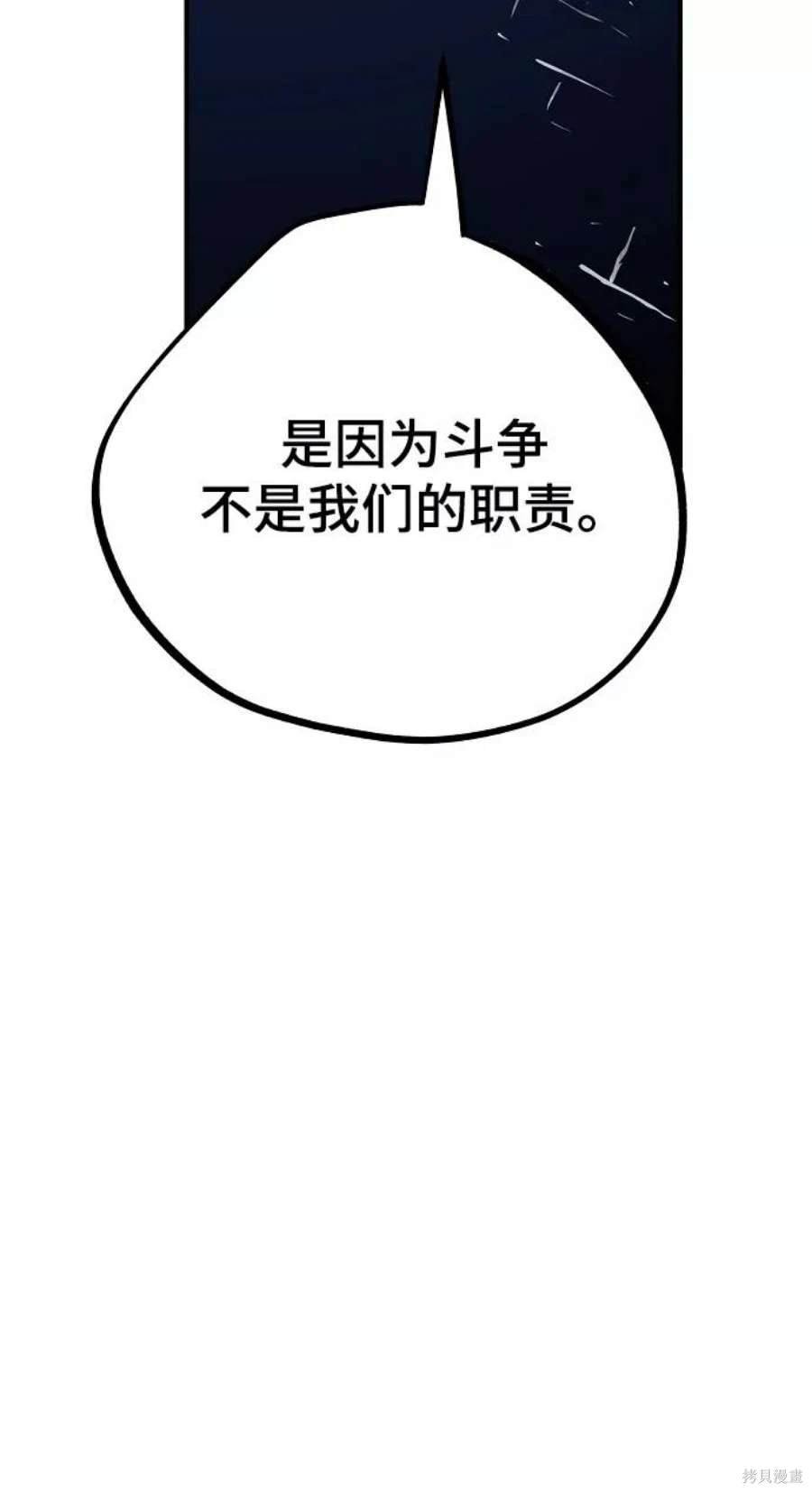 第130话
