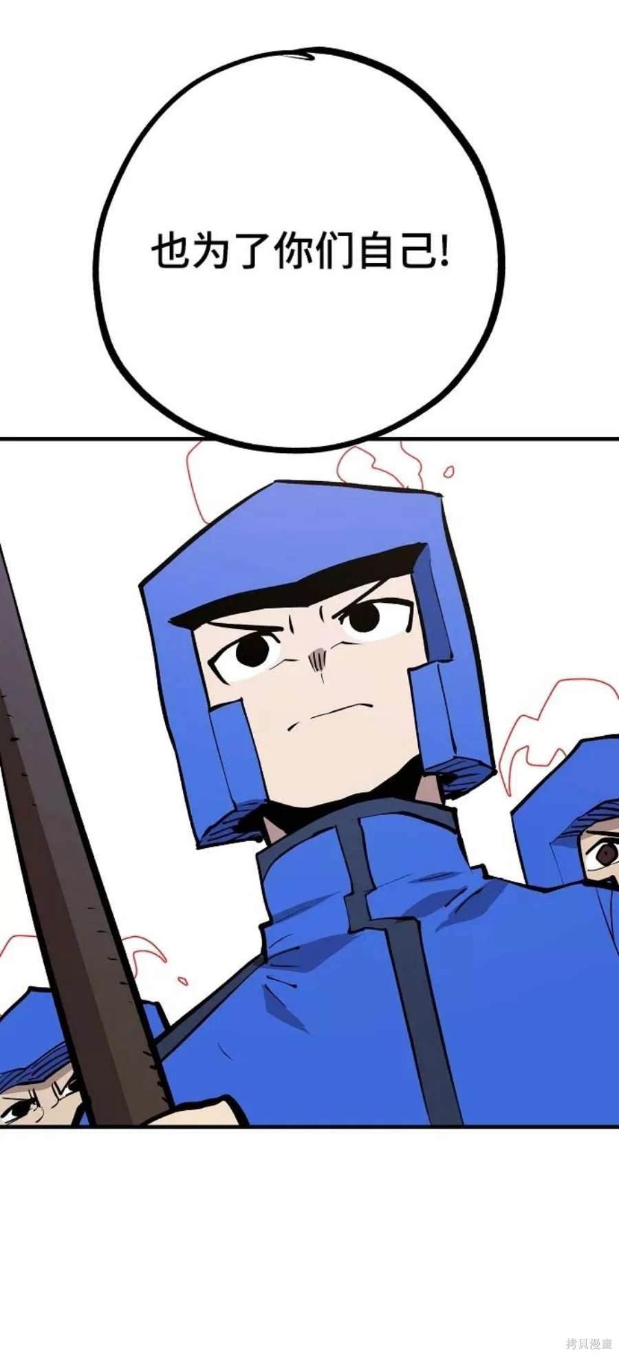 第130话