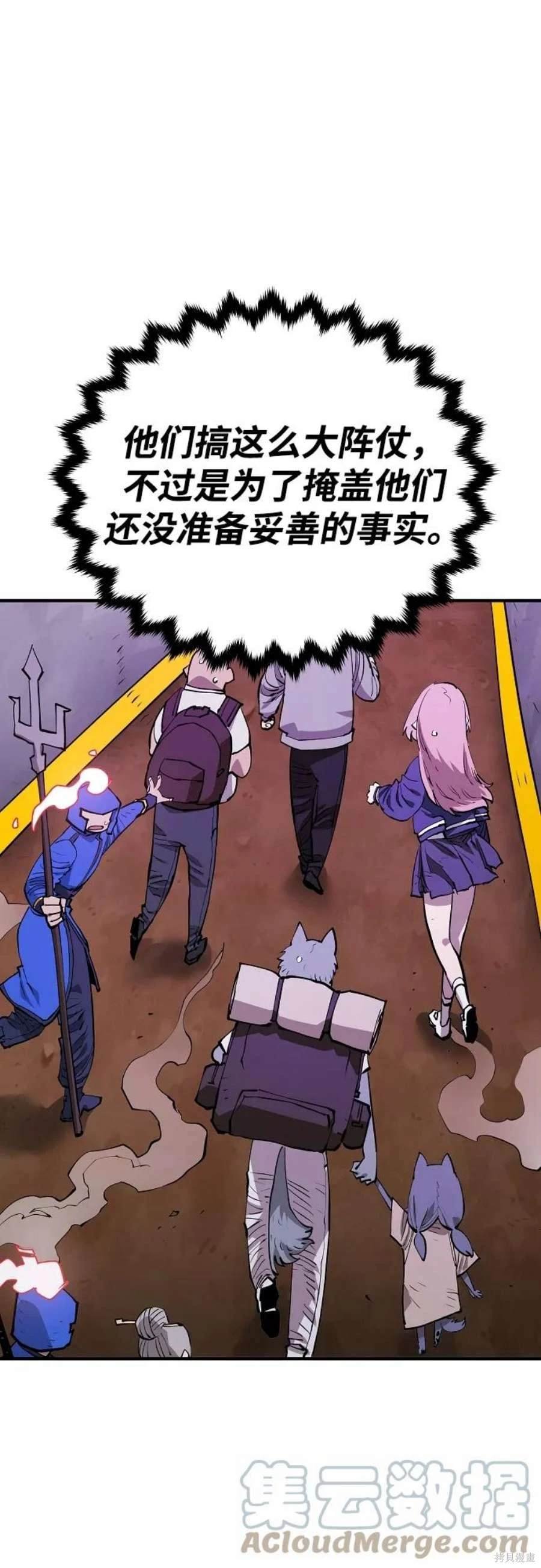 第130话