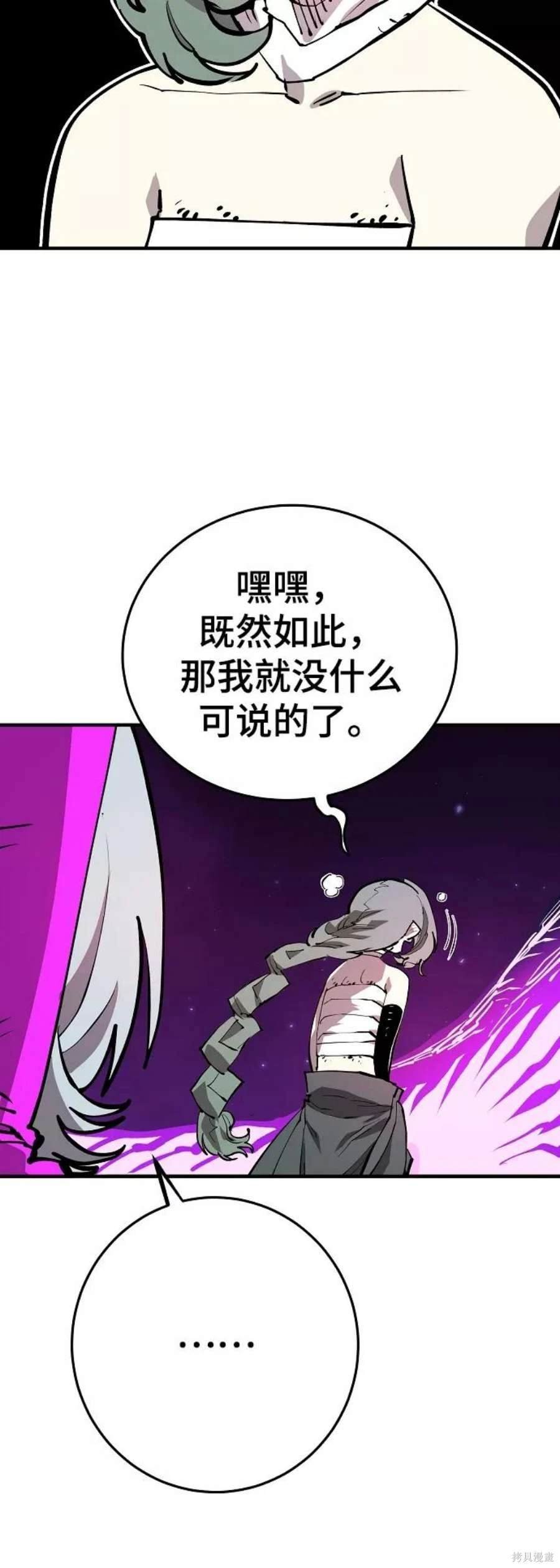 第130话