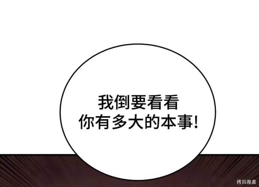 第131话