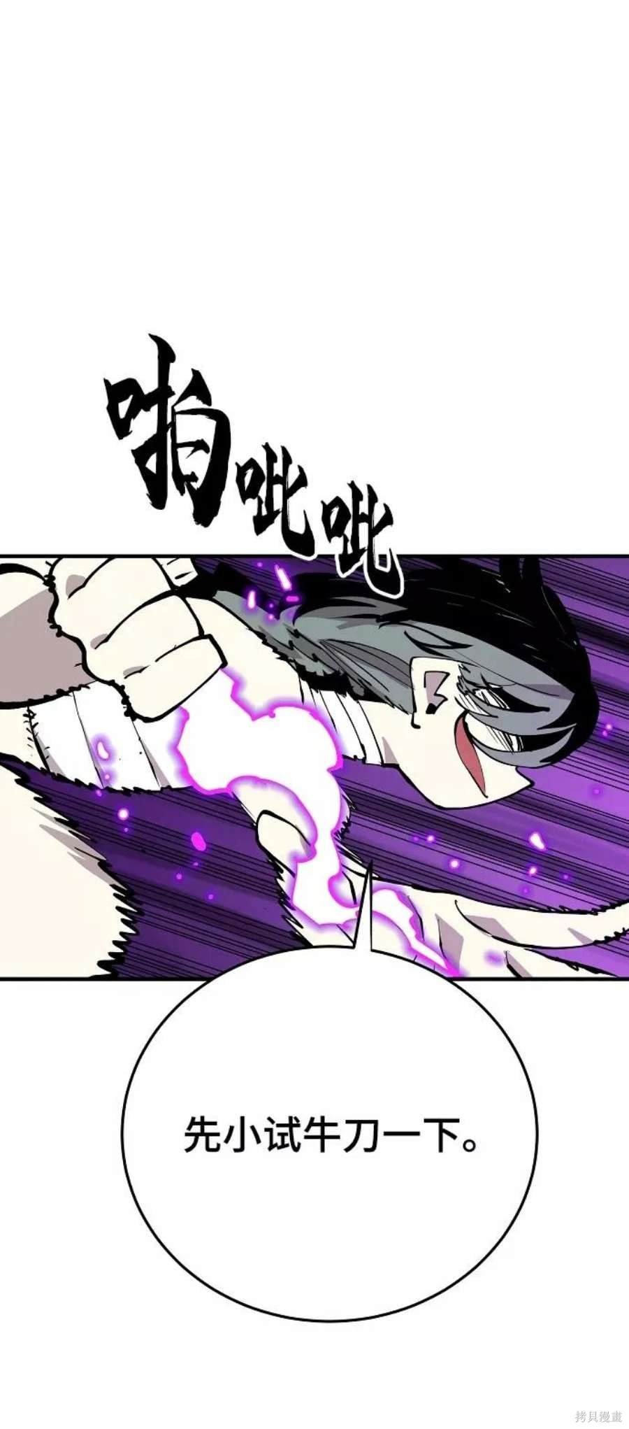 第131话