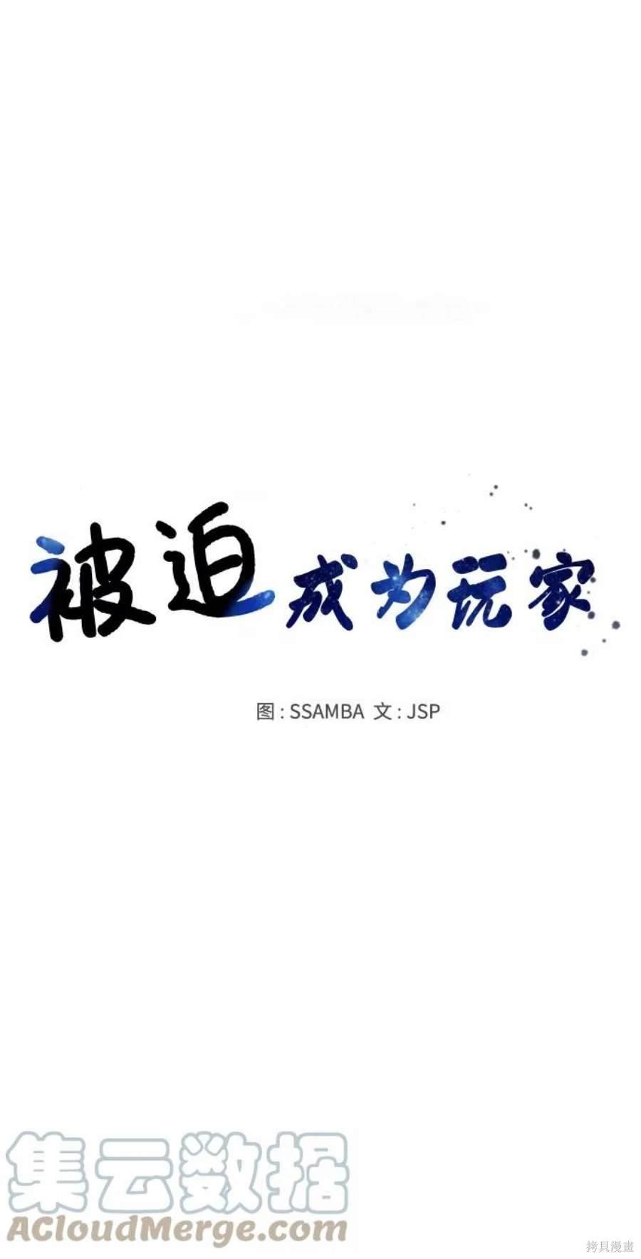 第131话
