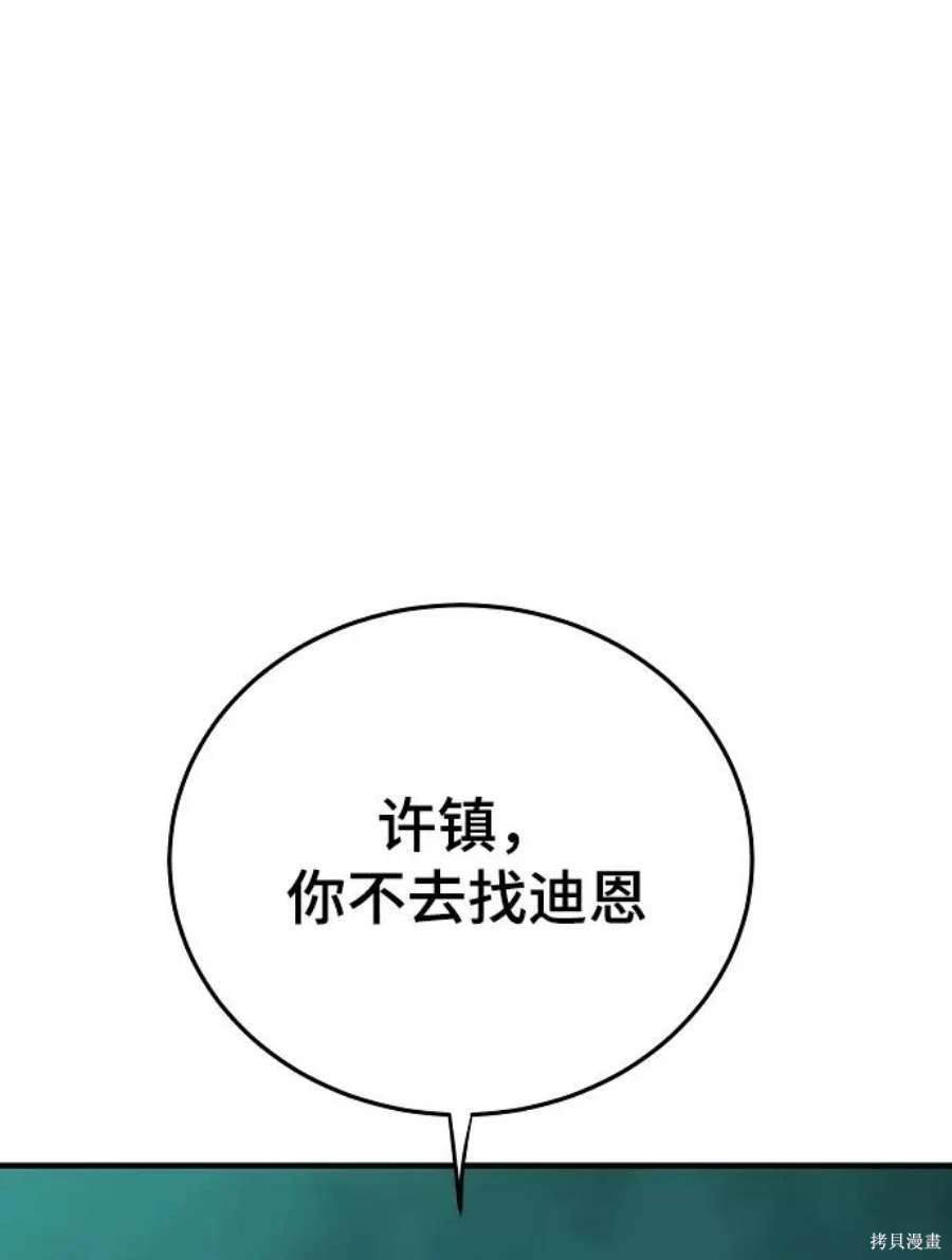 第131话