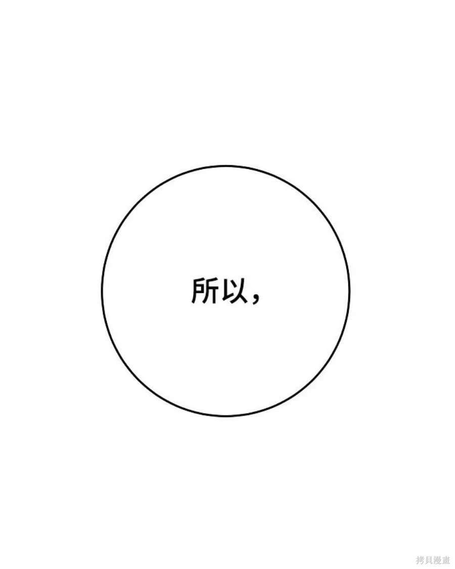 第131话