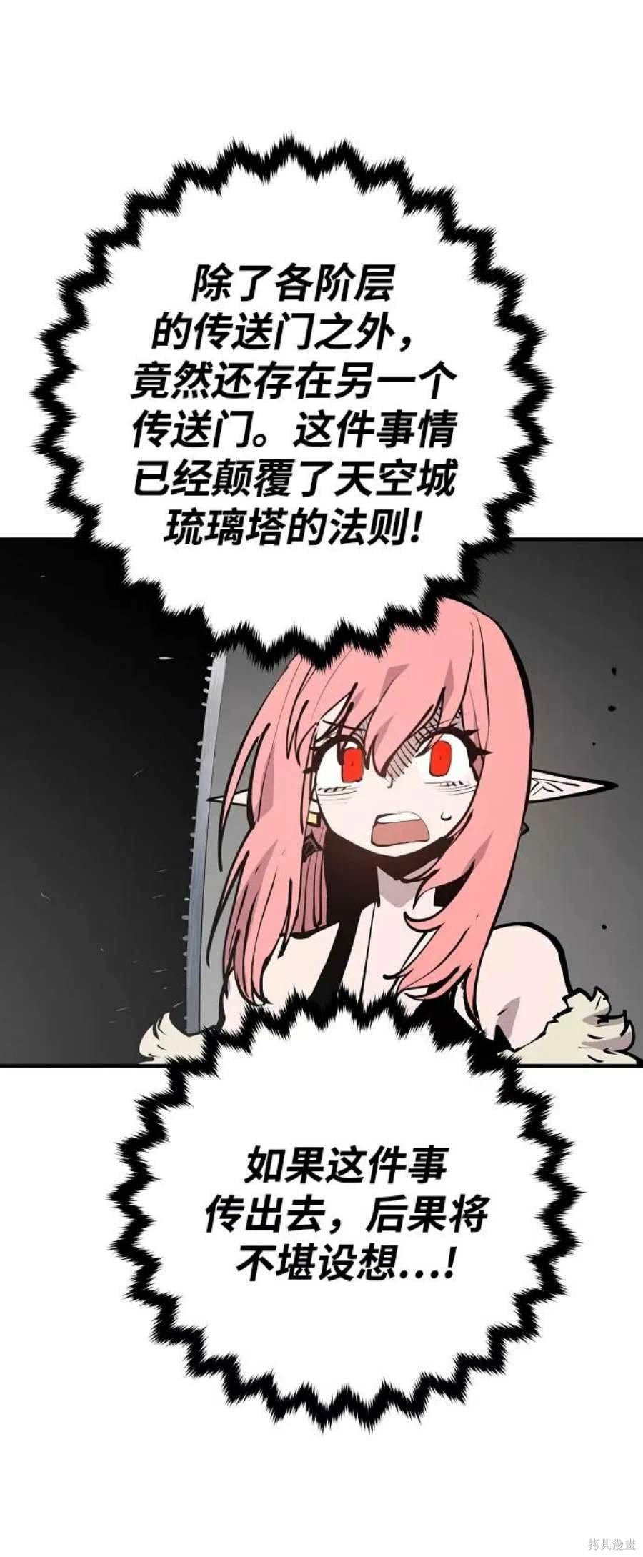第131话
