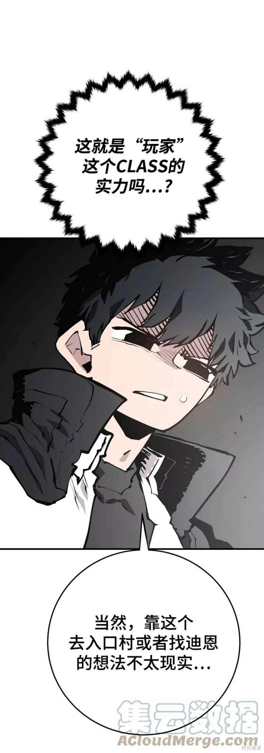 第131话
