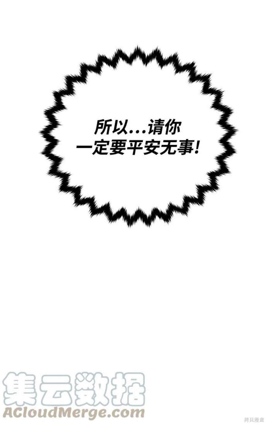 第131话