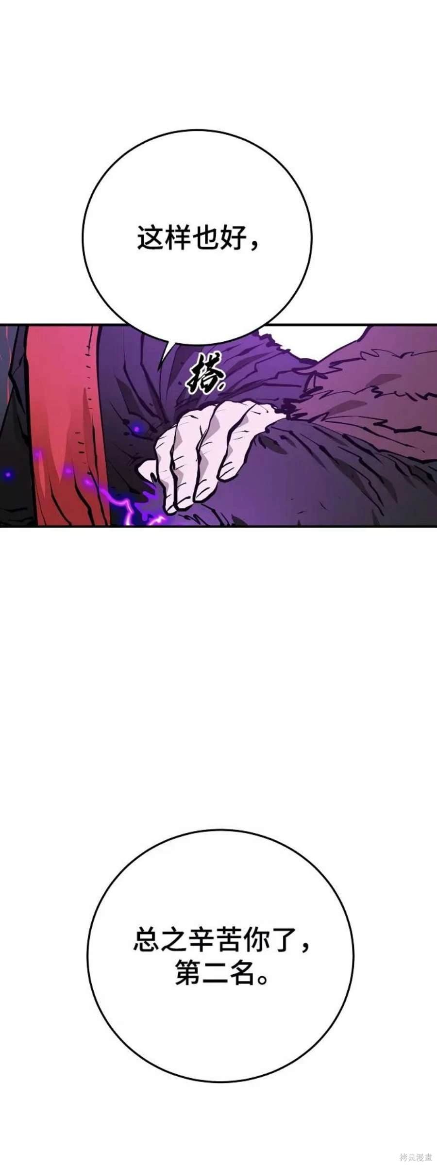 第131话