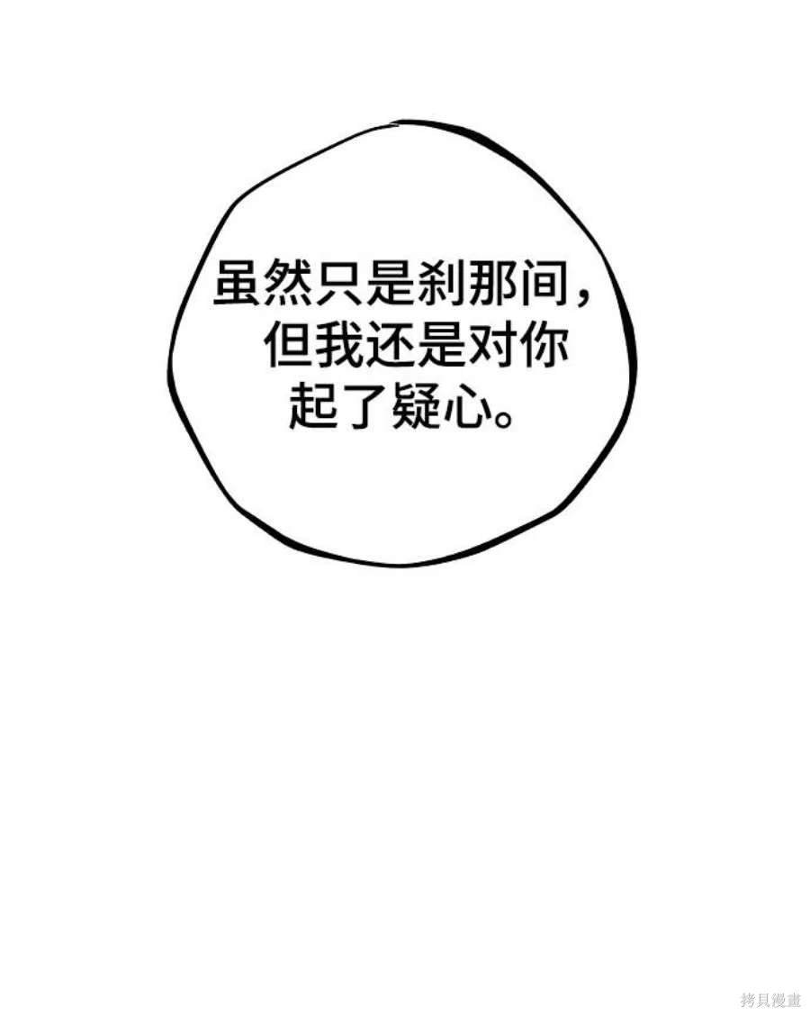 第131话