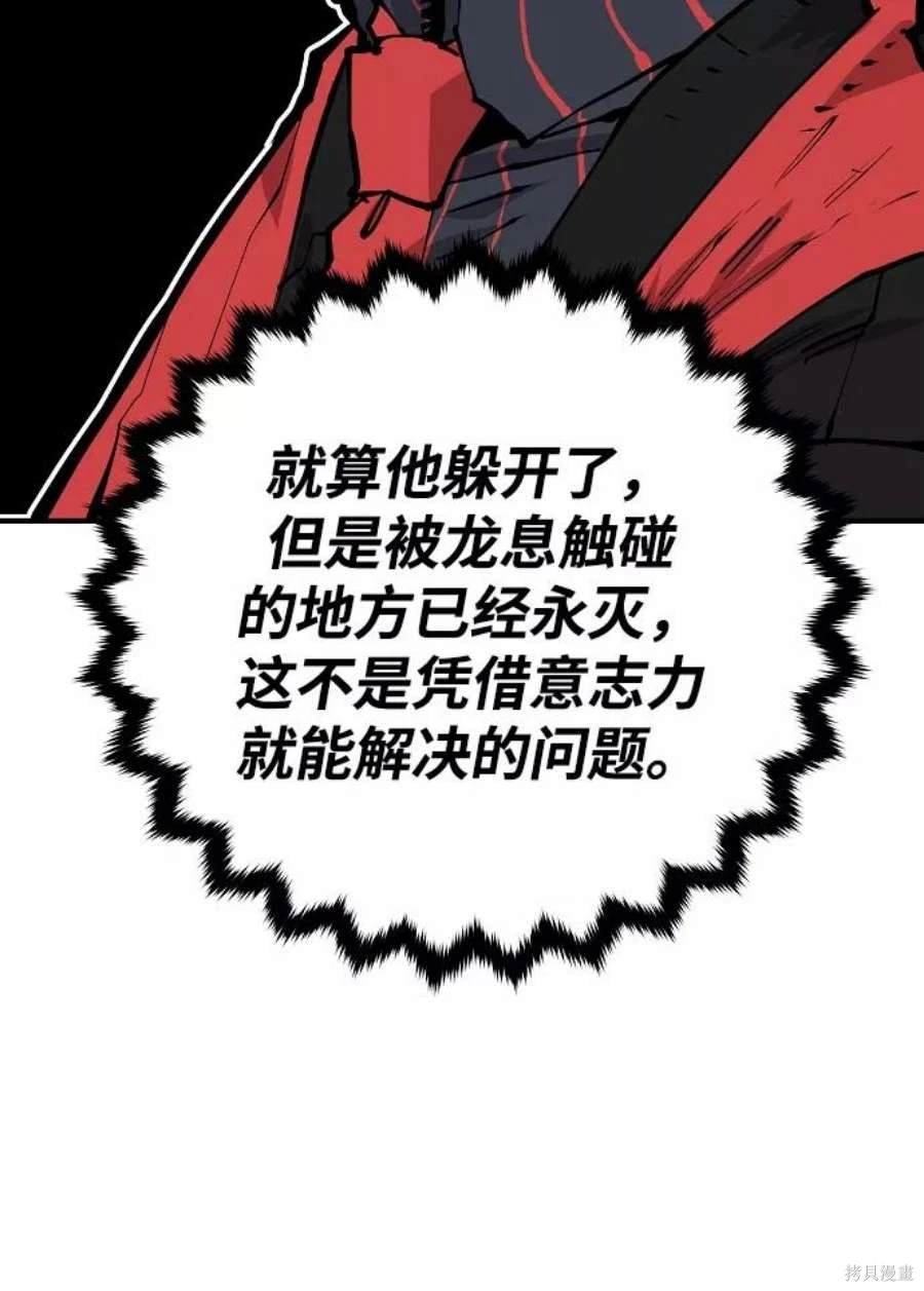 第131话