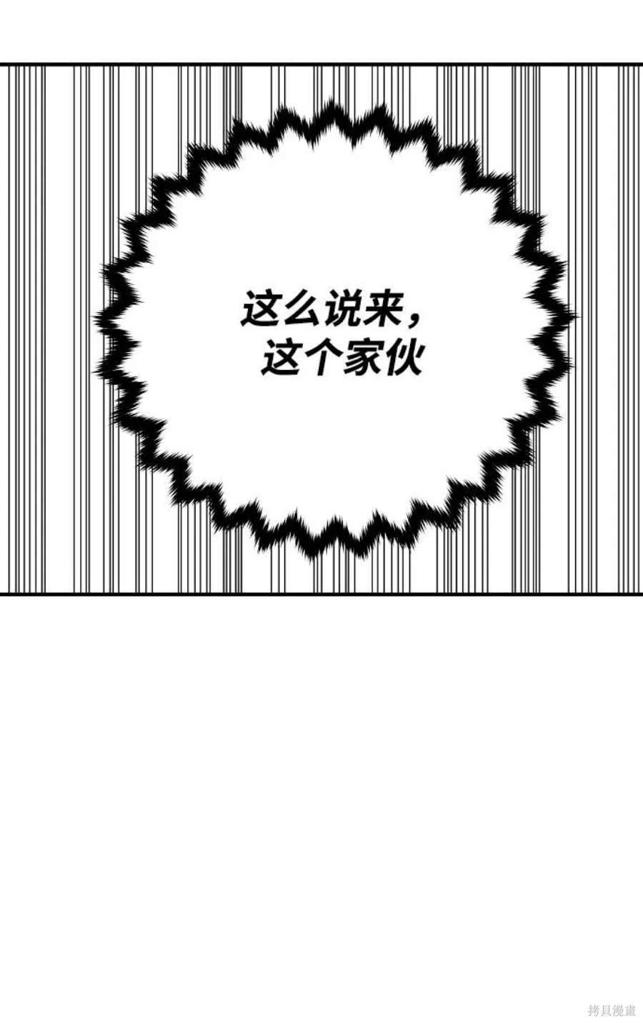 第131话