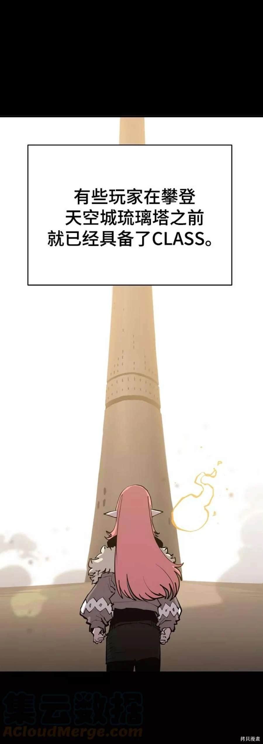 第132话