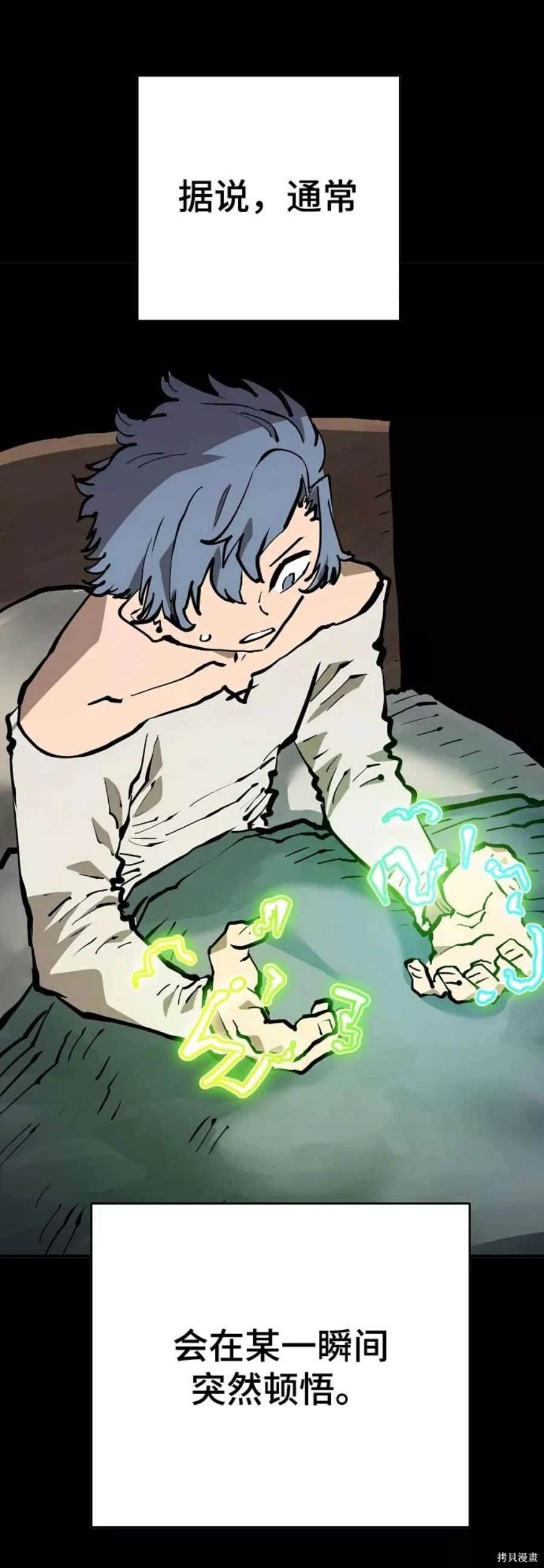 第132话