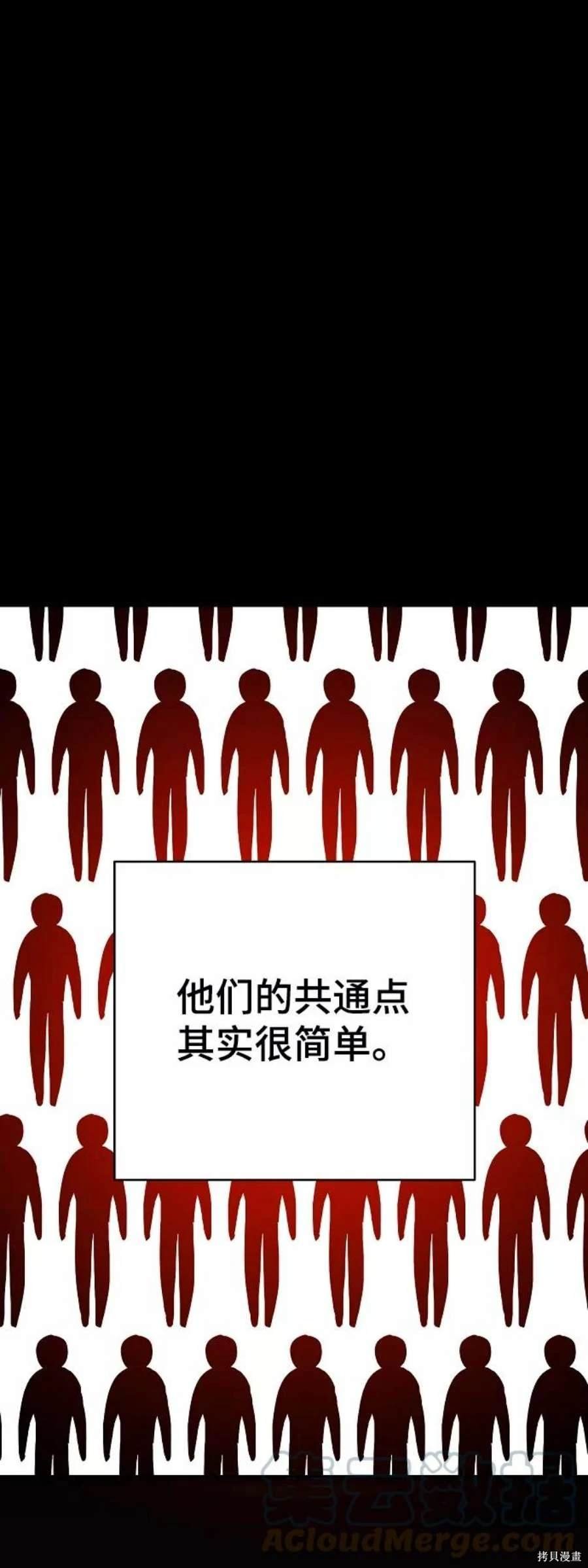 第132话