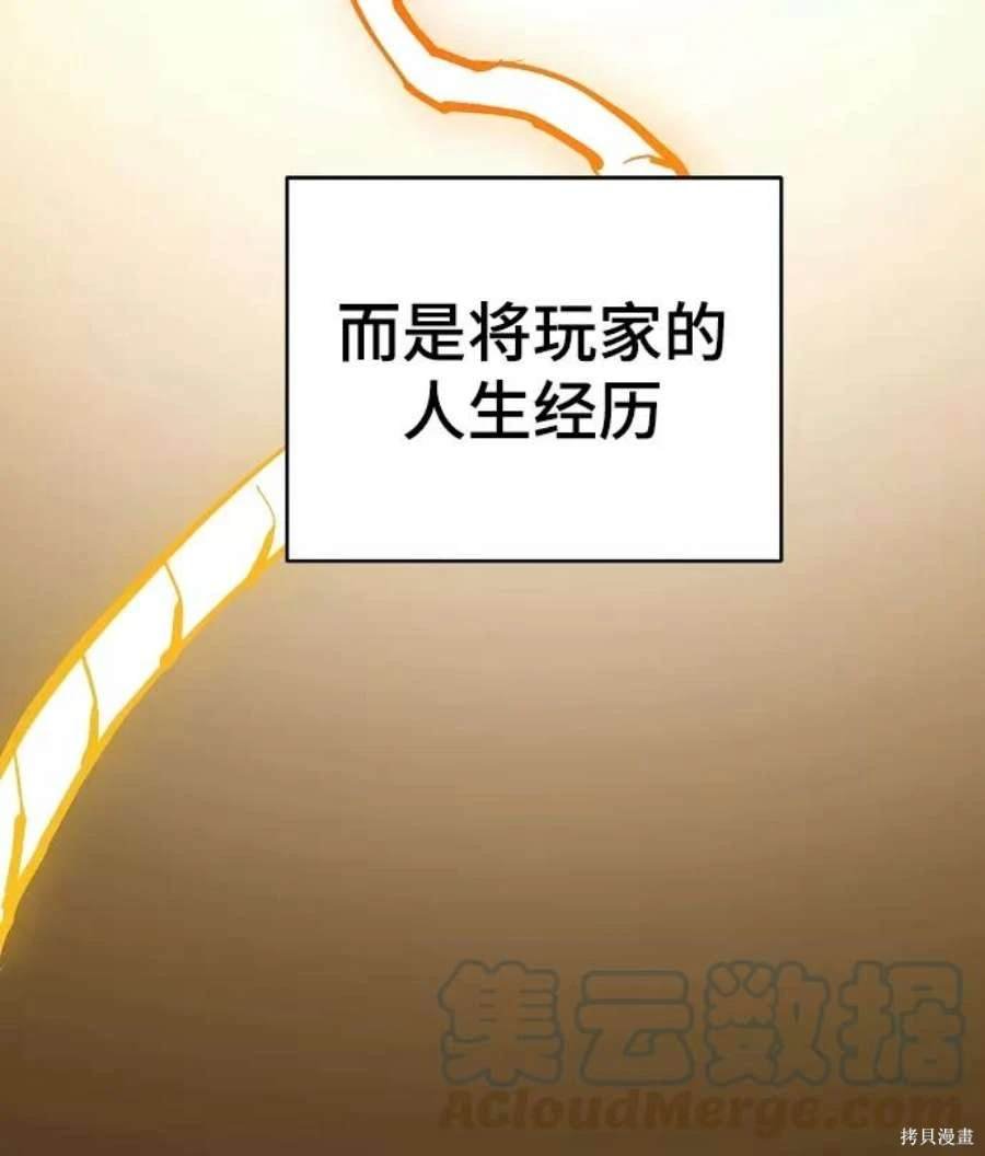 第132话